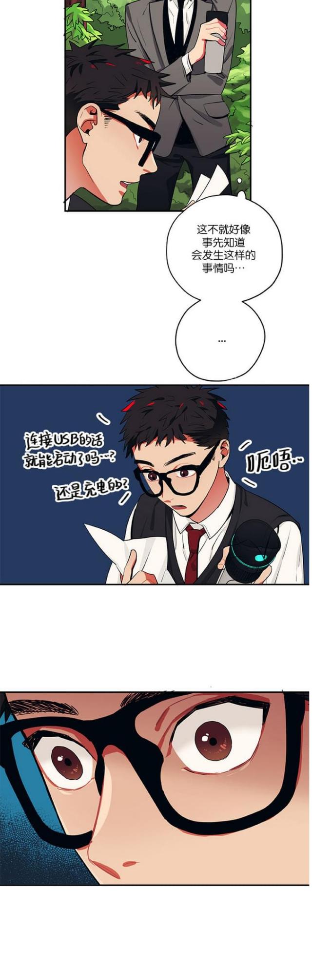 第25话15