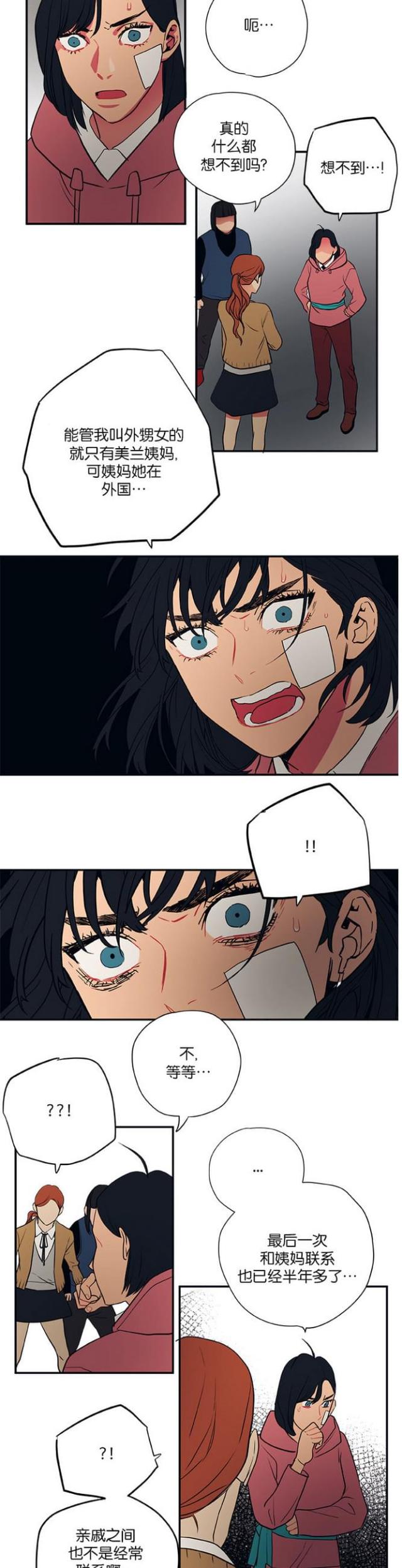 第98话9