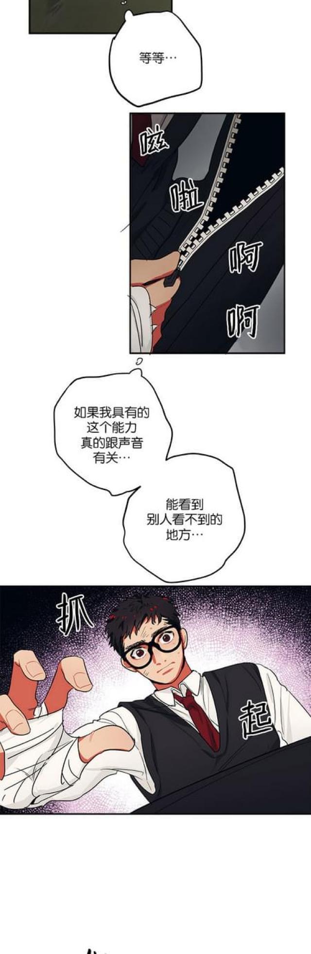 第56话13