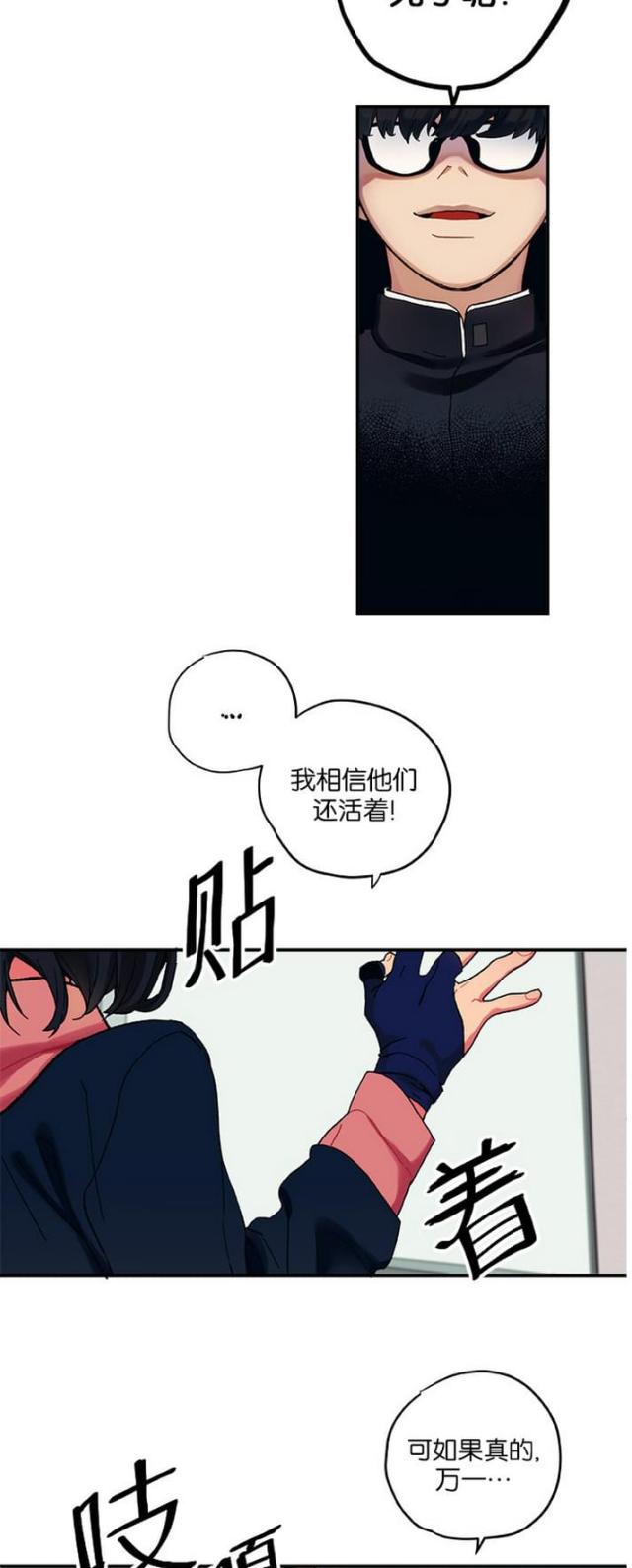 第8话9