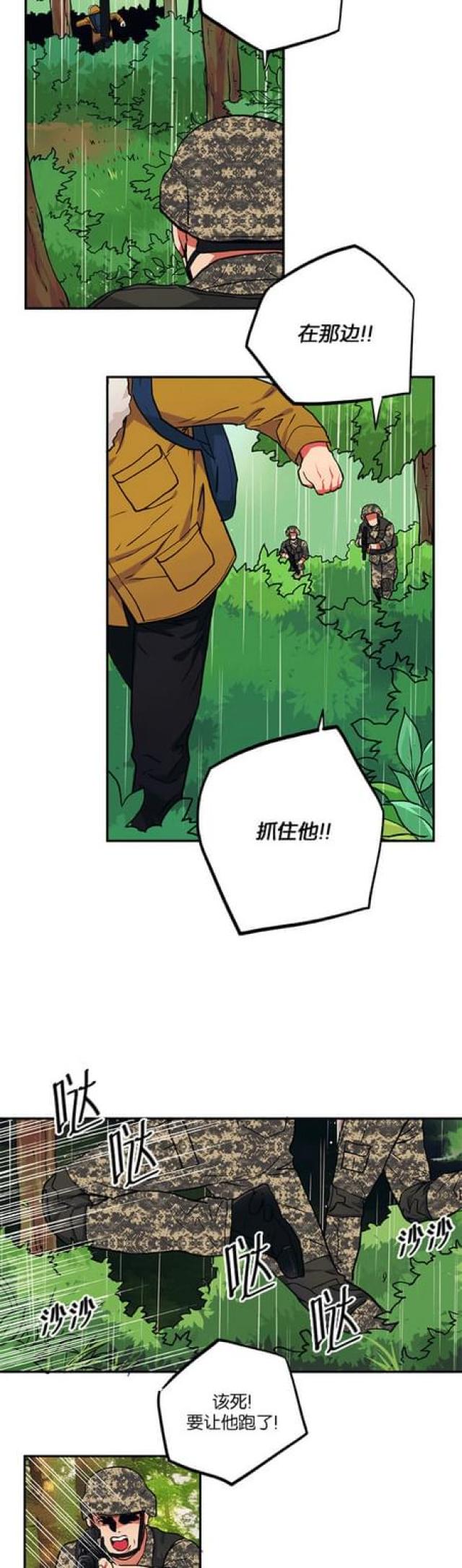第83话16