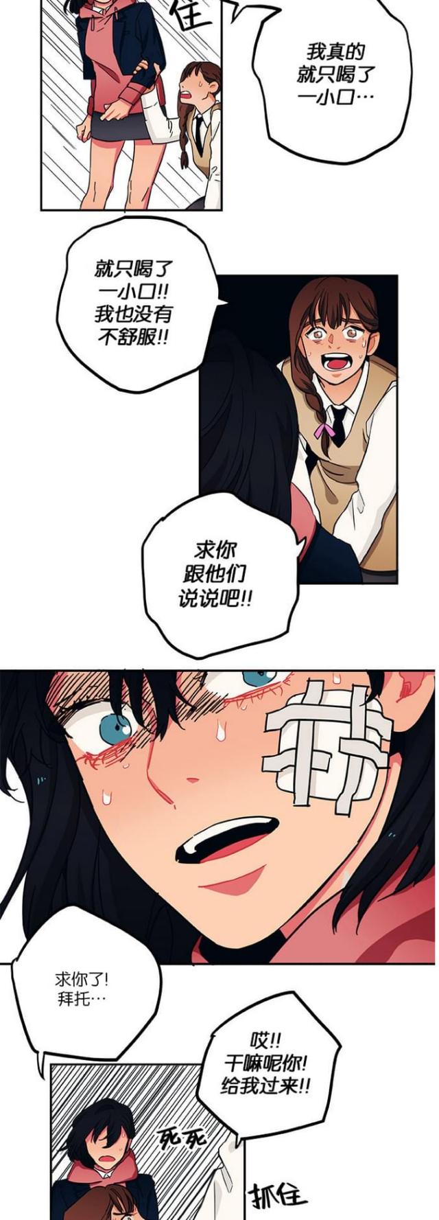 第38话13