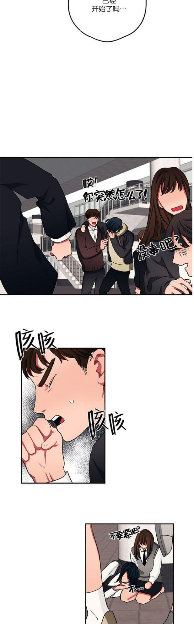 第36话1