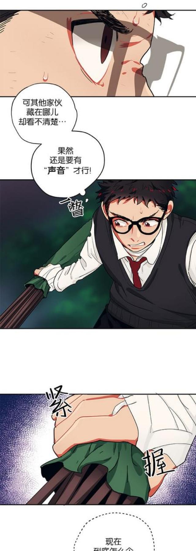 第58话4