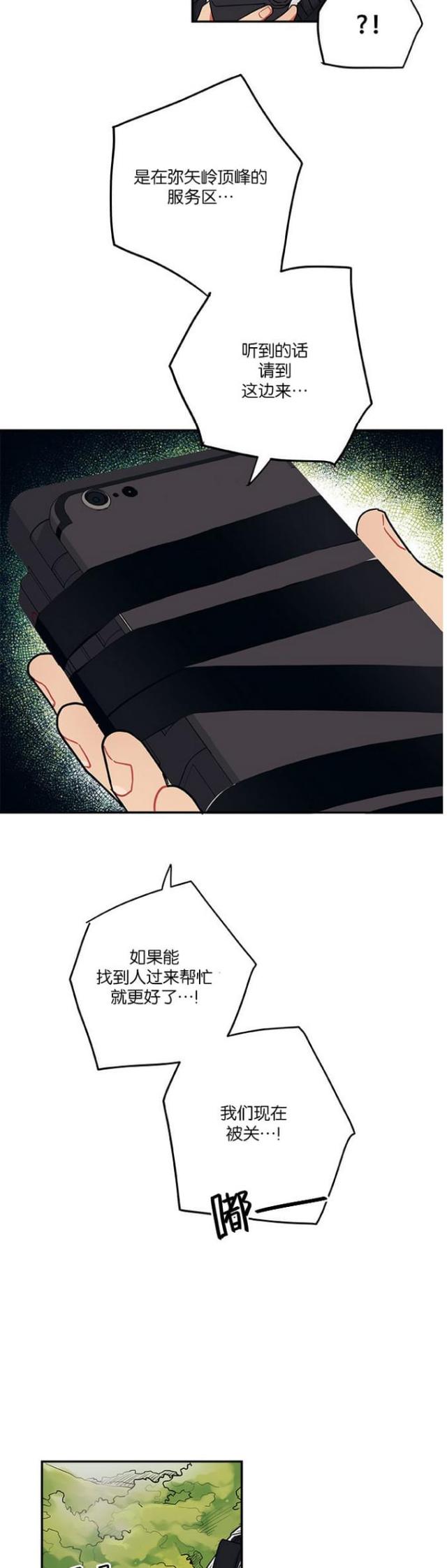第39话10