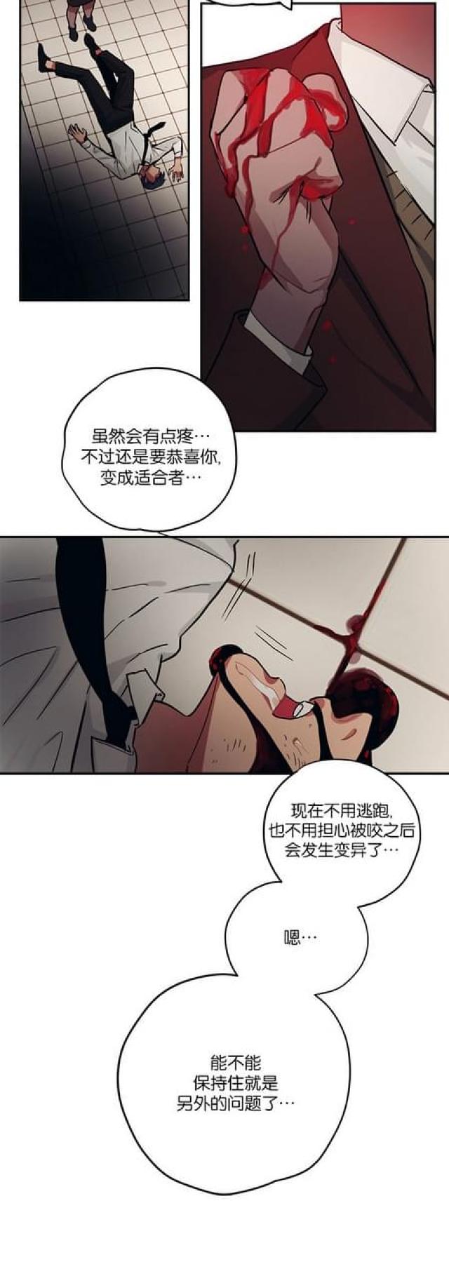 第91话17