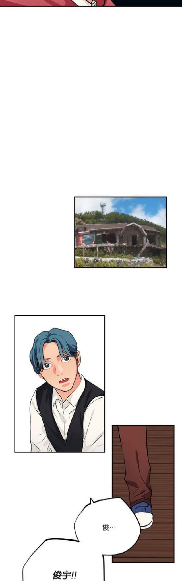 第79话5