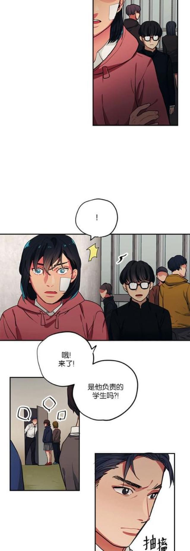 第85话14