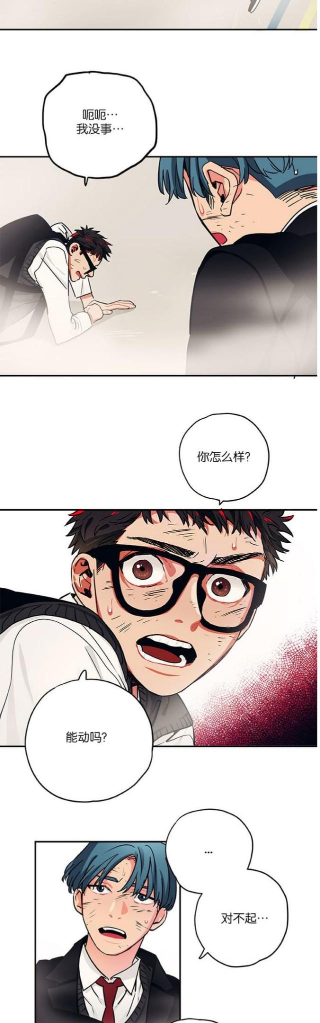 第31话5