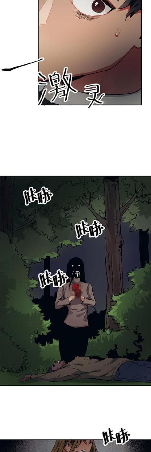 第63话15