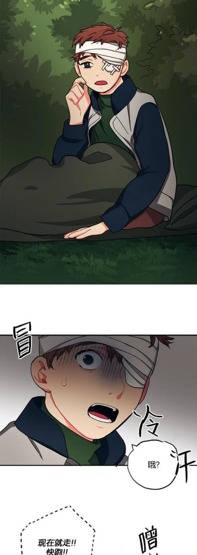 第58话18