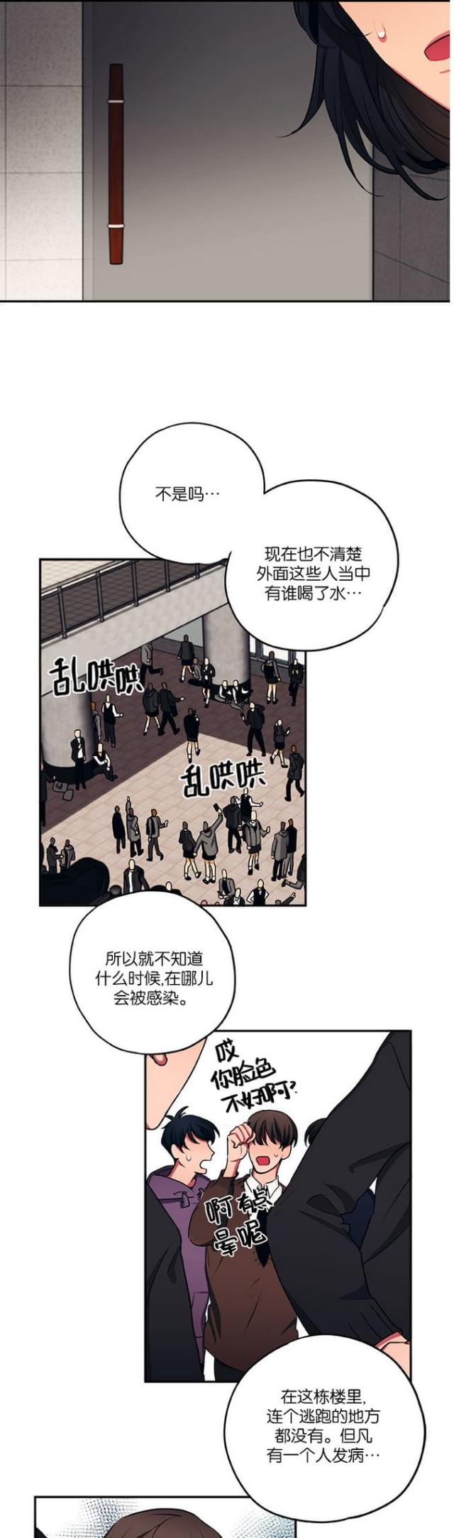 第35话12