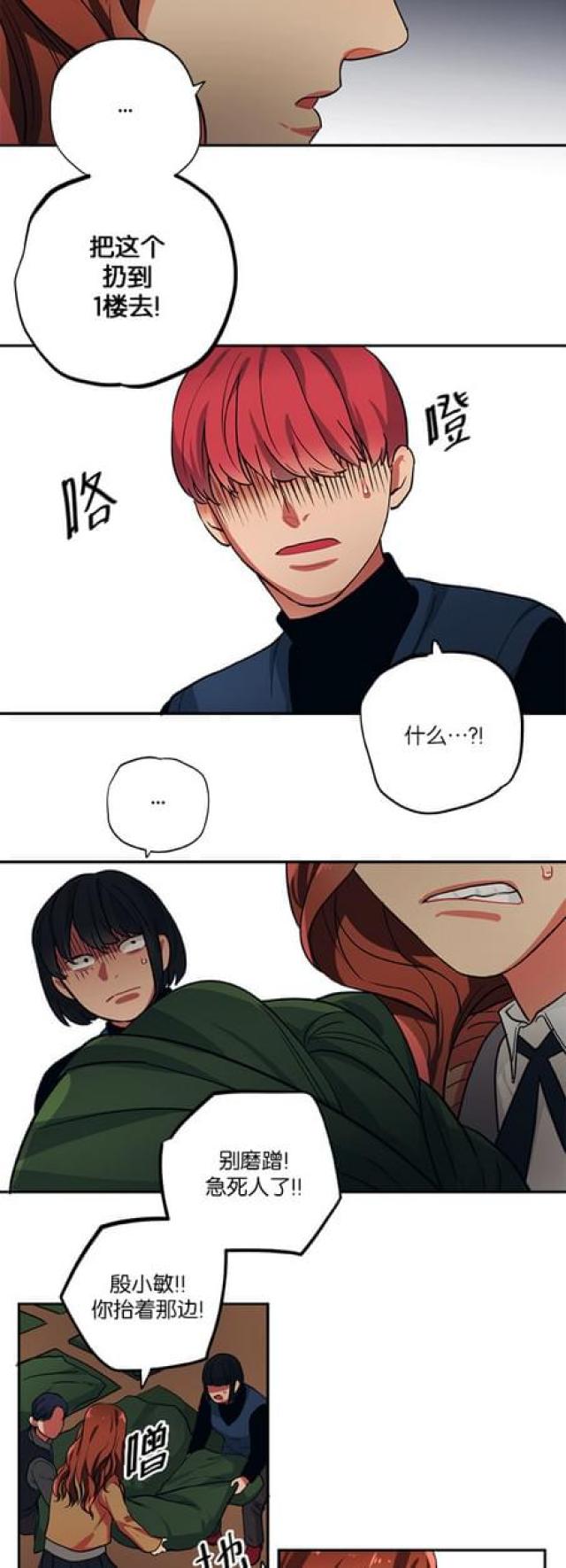 第86话10