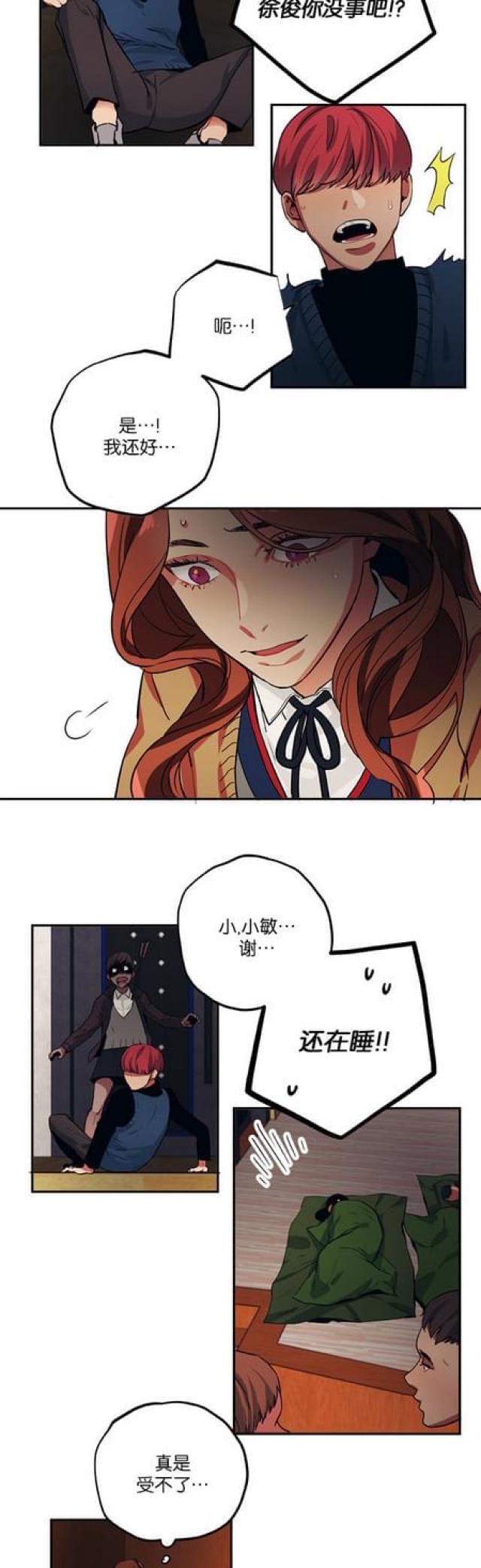 第73话13