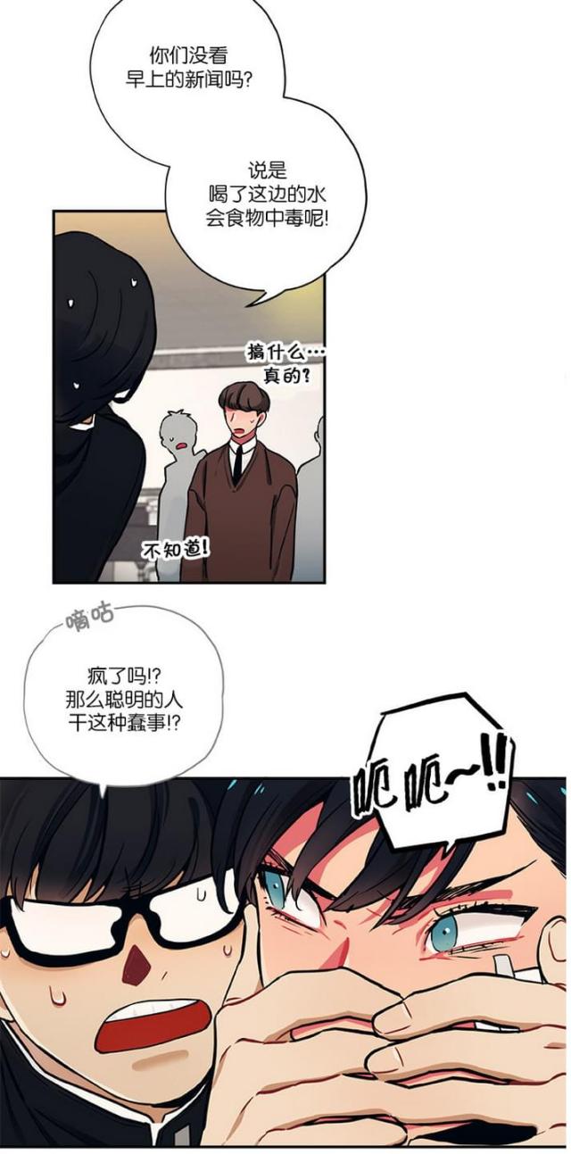 第14话17