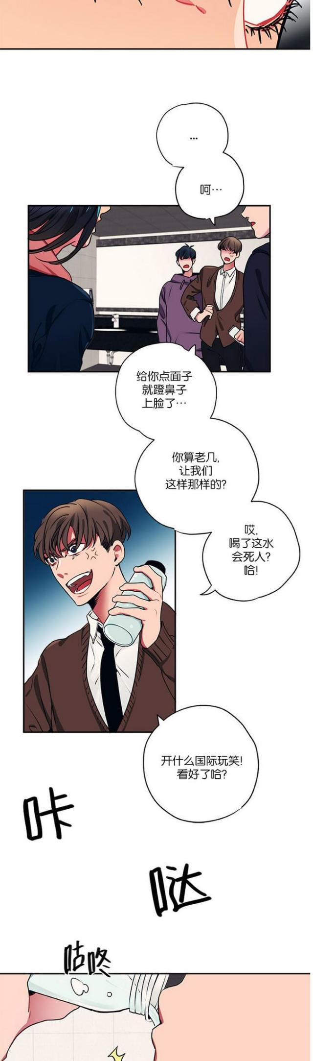 第35话5