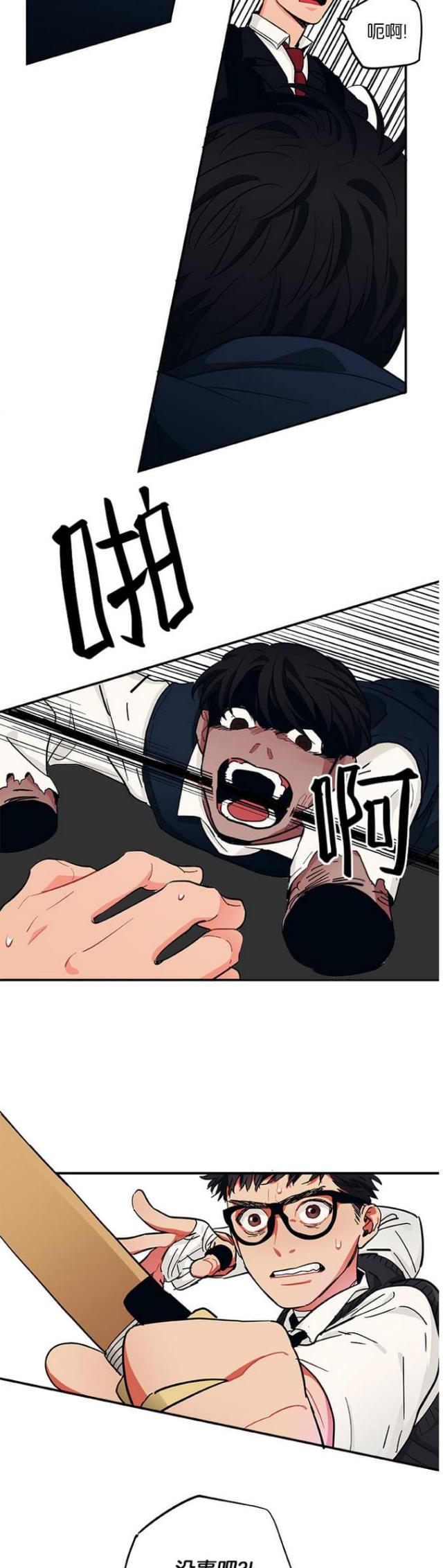 第41话11