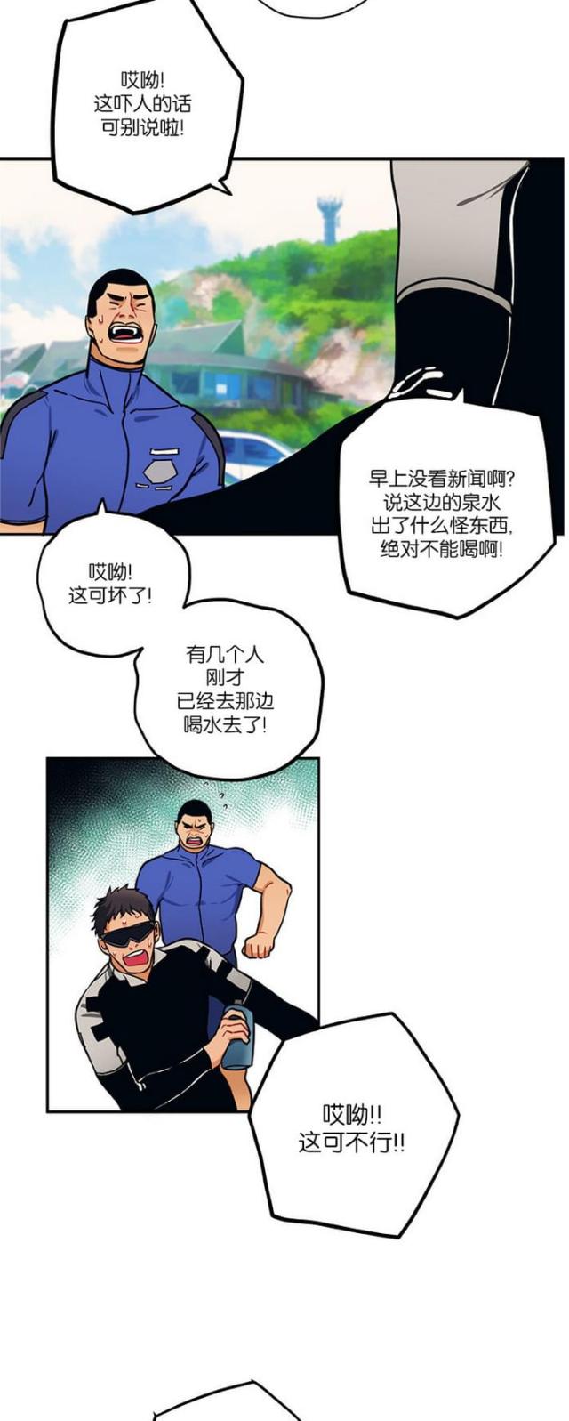 第13话9