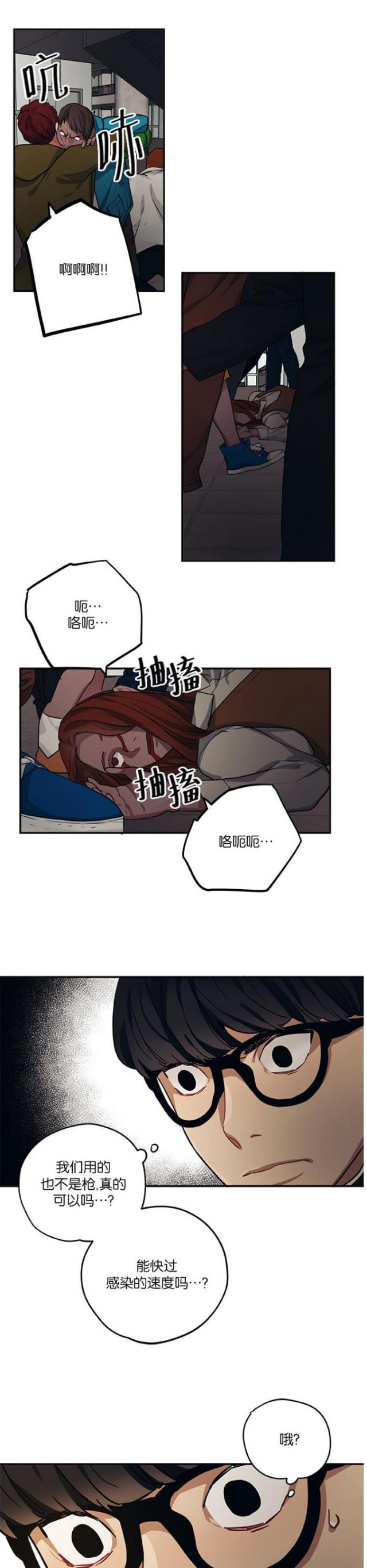 第94话8