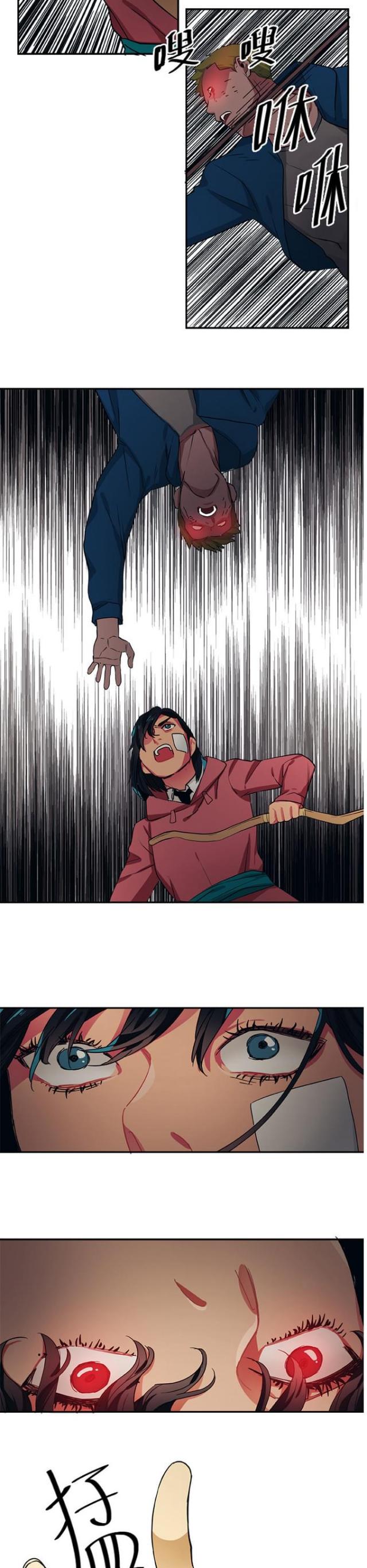 第94话12