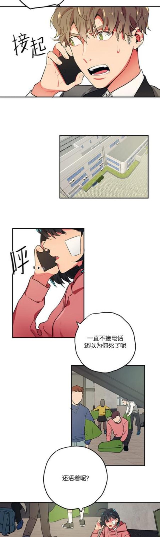 第75话12