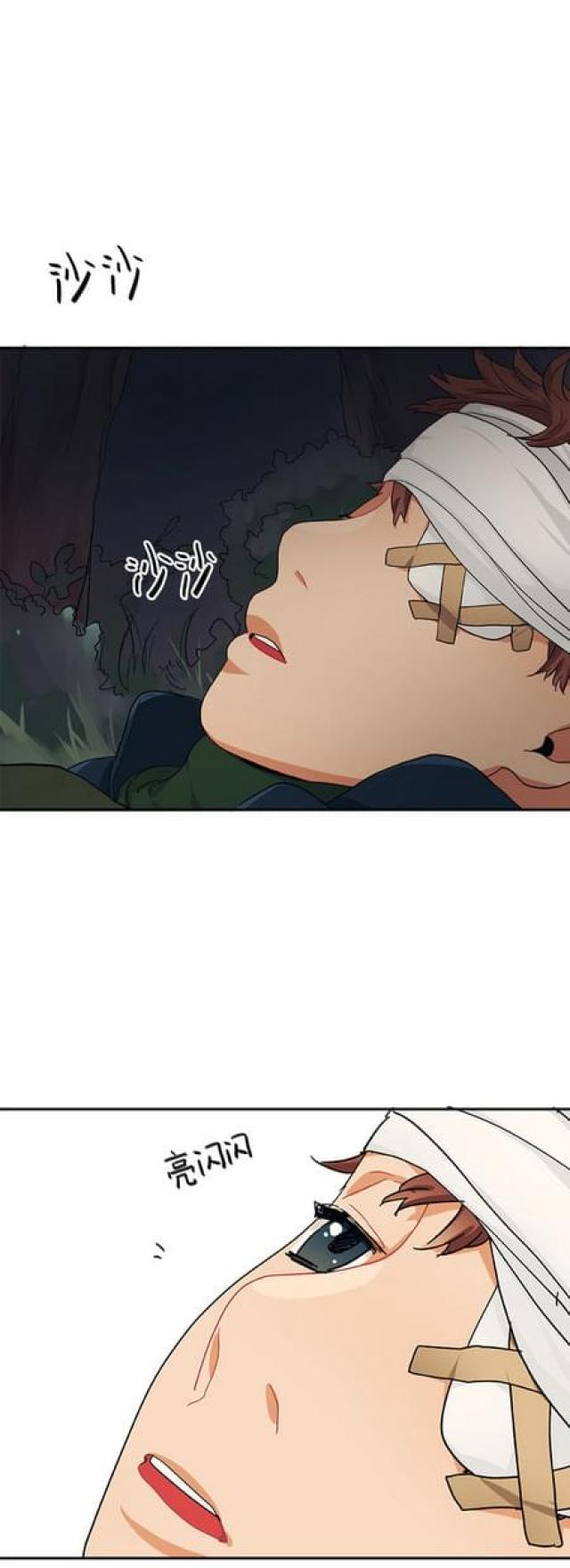 第57话9