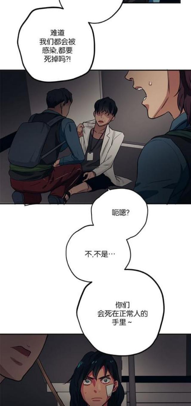 第70话28