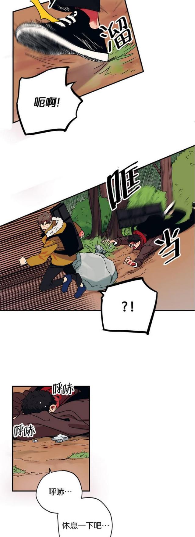 第4话5