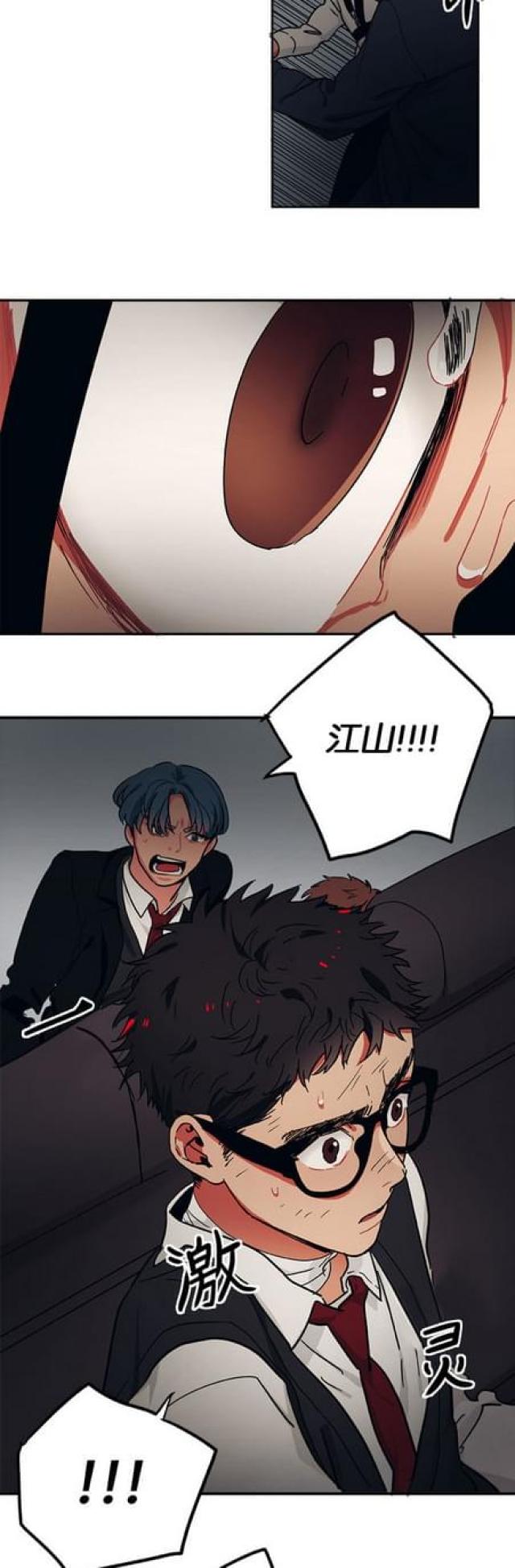 第55话5