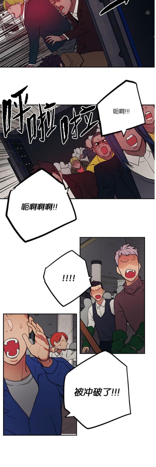 第93话13