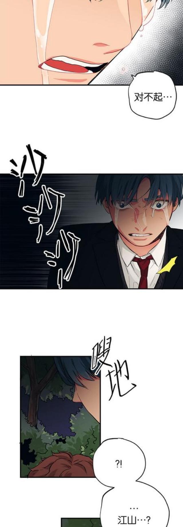 第64话7