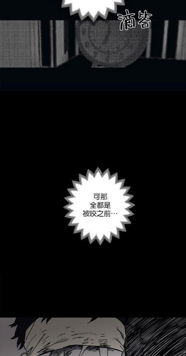 第53话10