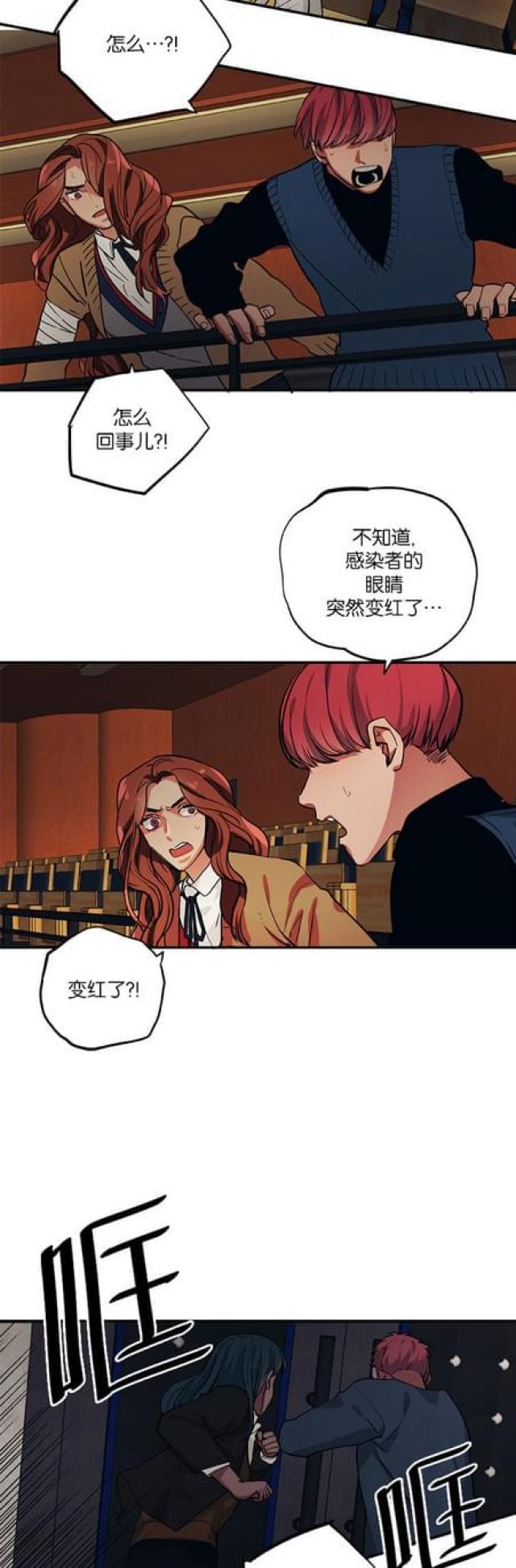 第90话3
