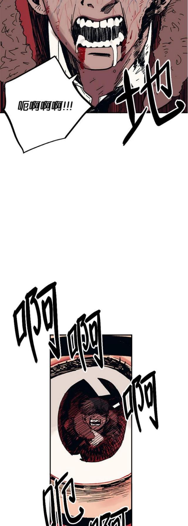 第3话4