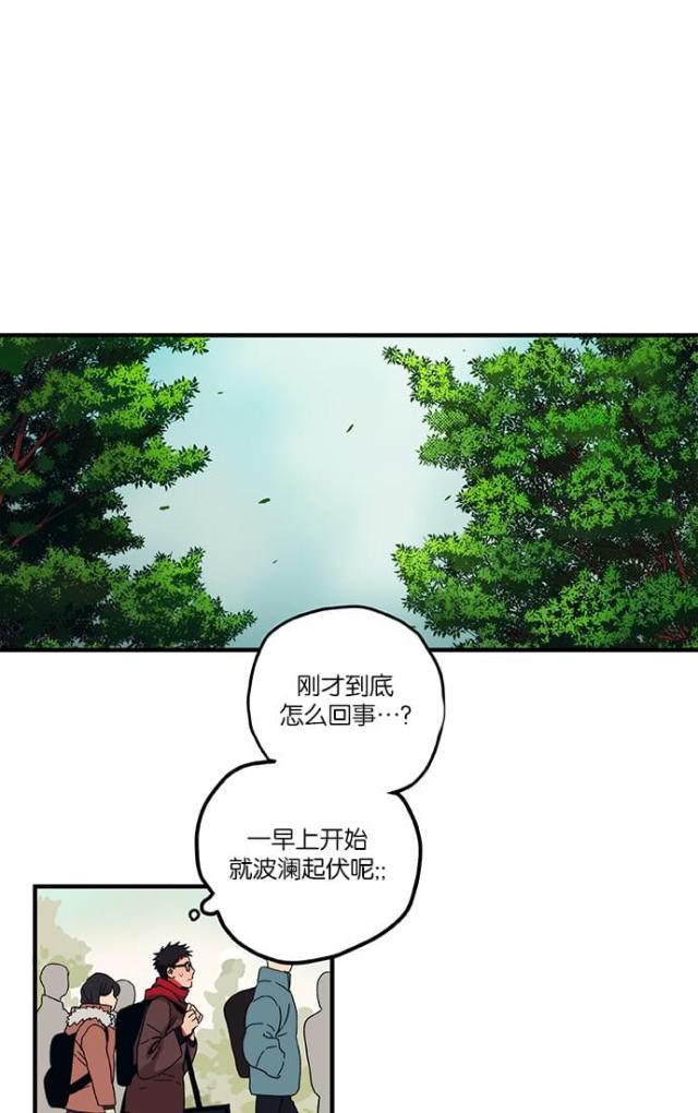 第2话8