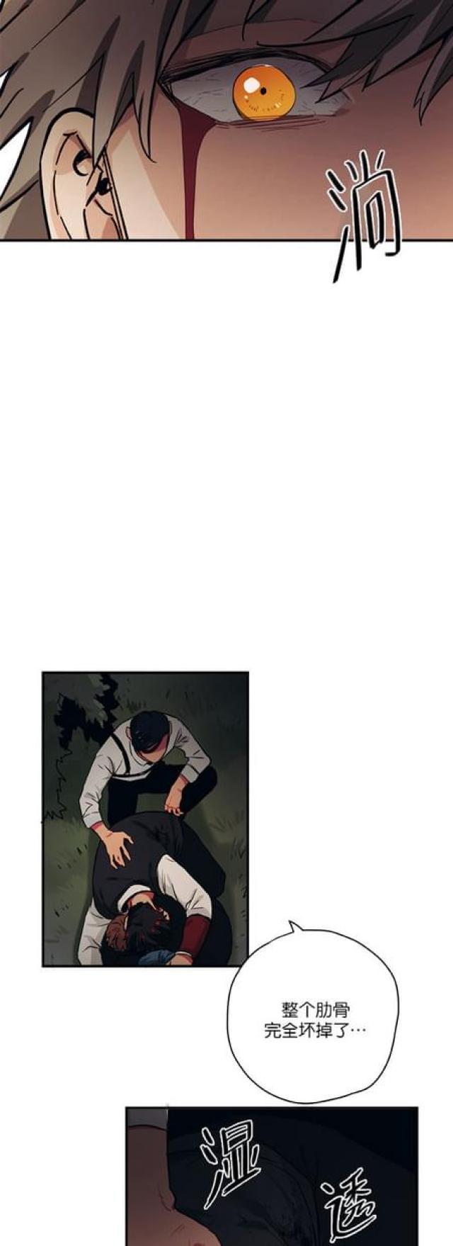 第66话7