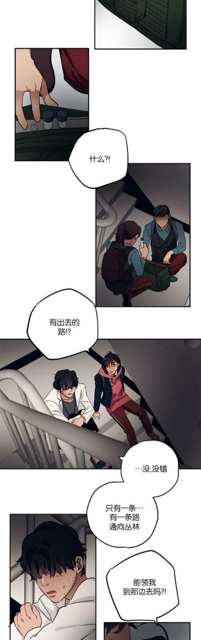 第74话14