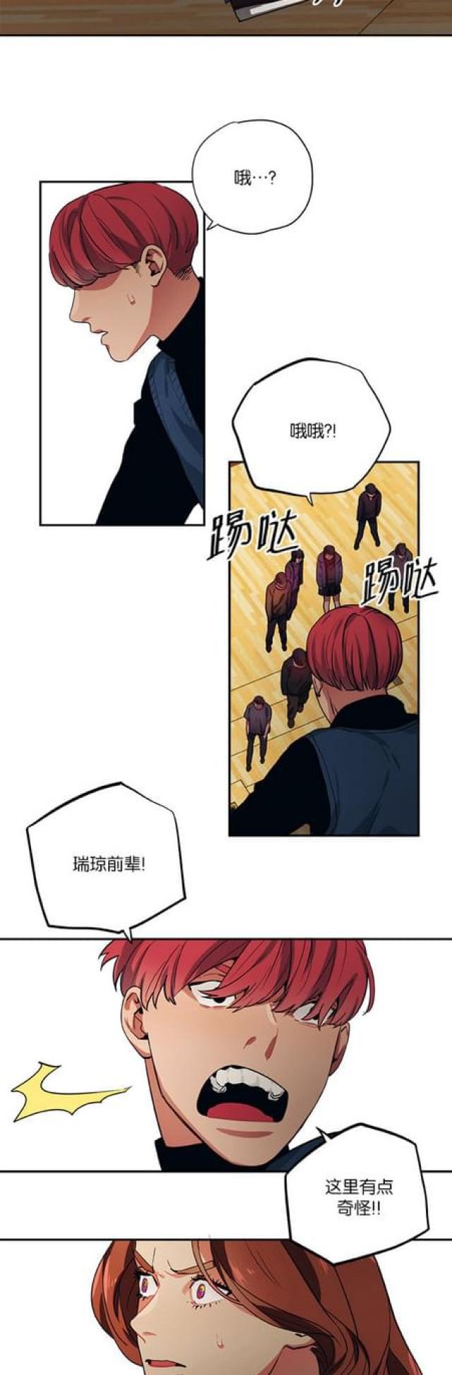 第90话1
