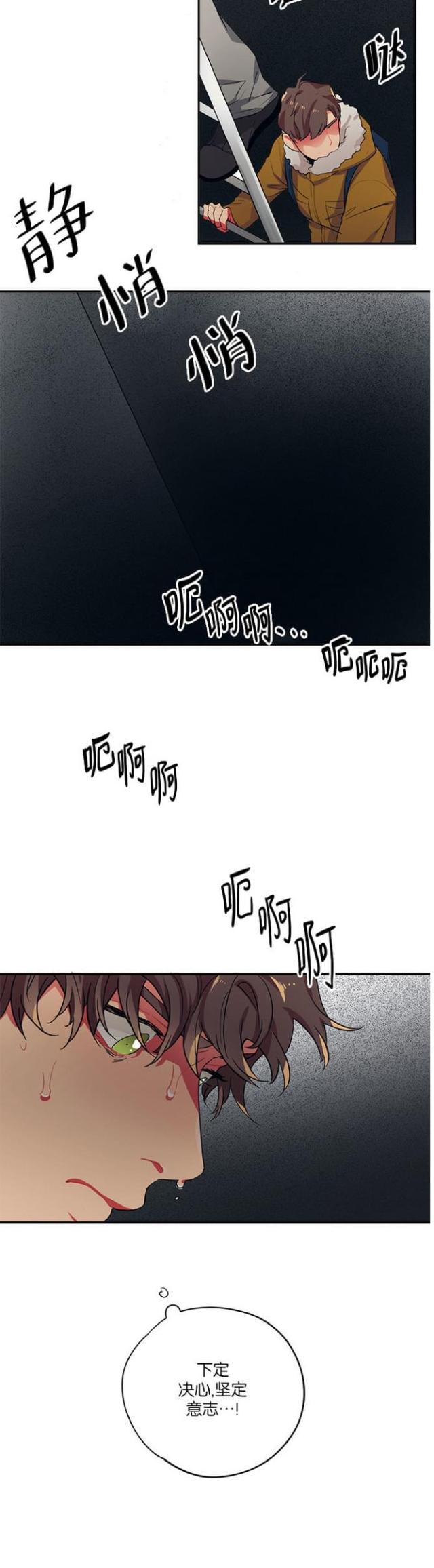 第99话11