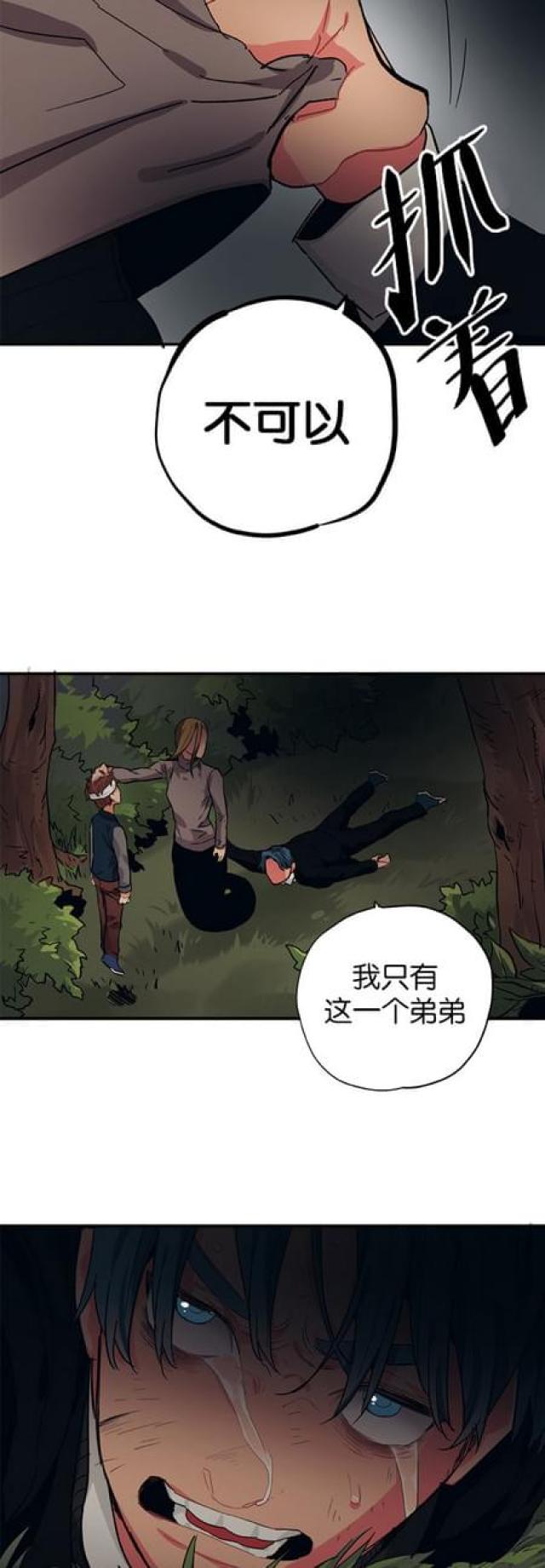 第64话23