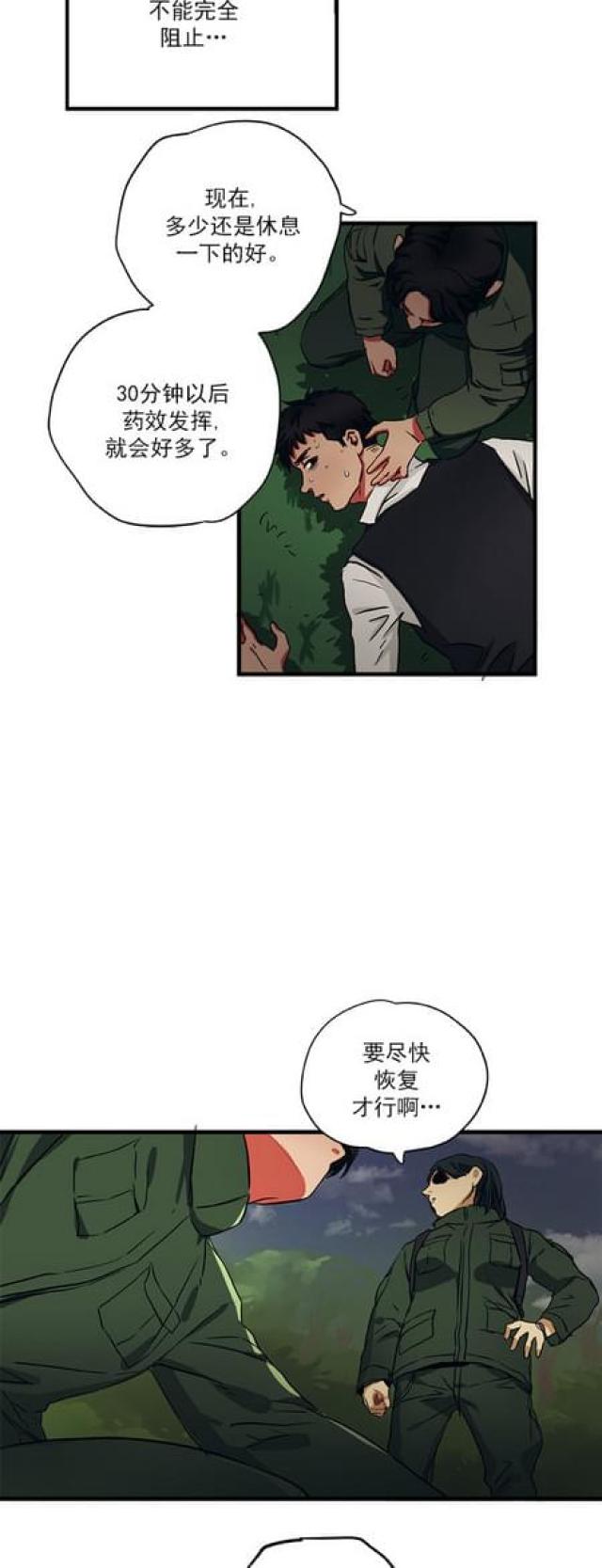 第61话19