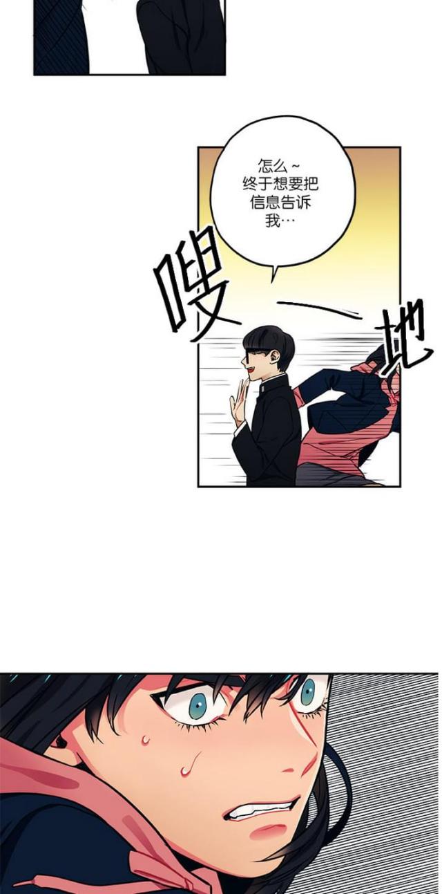 第14话5