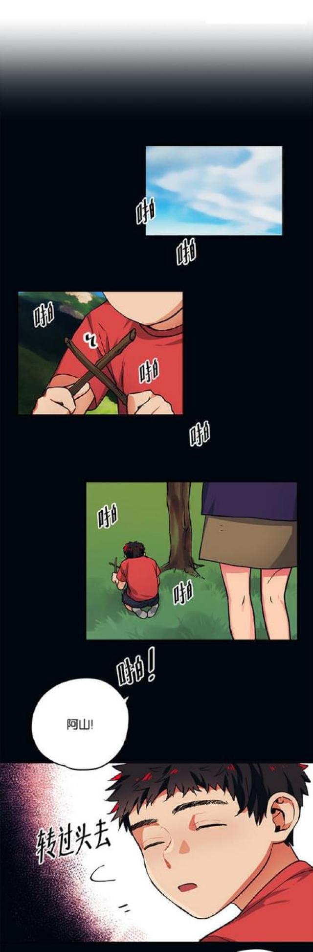 第90话8