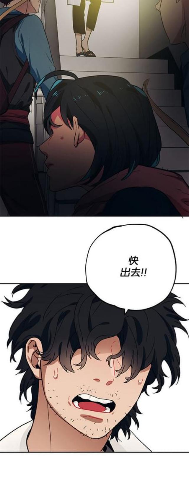 第69话29