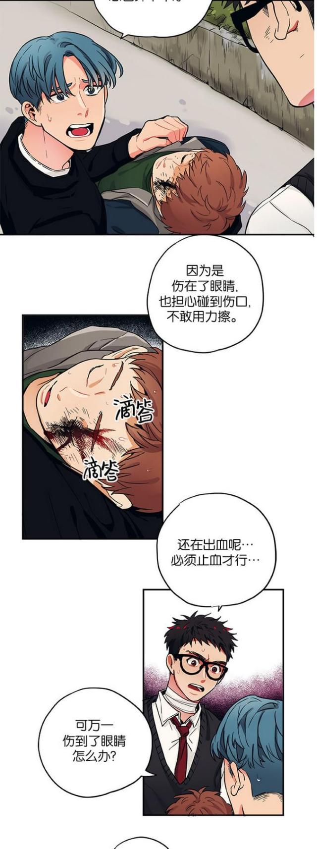 第43话4