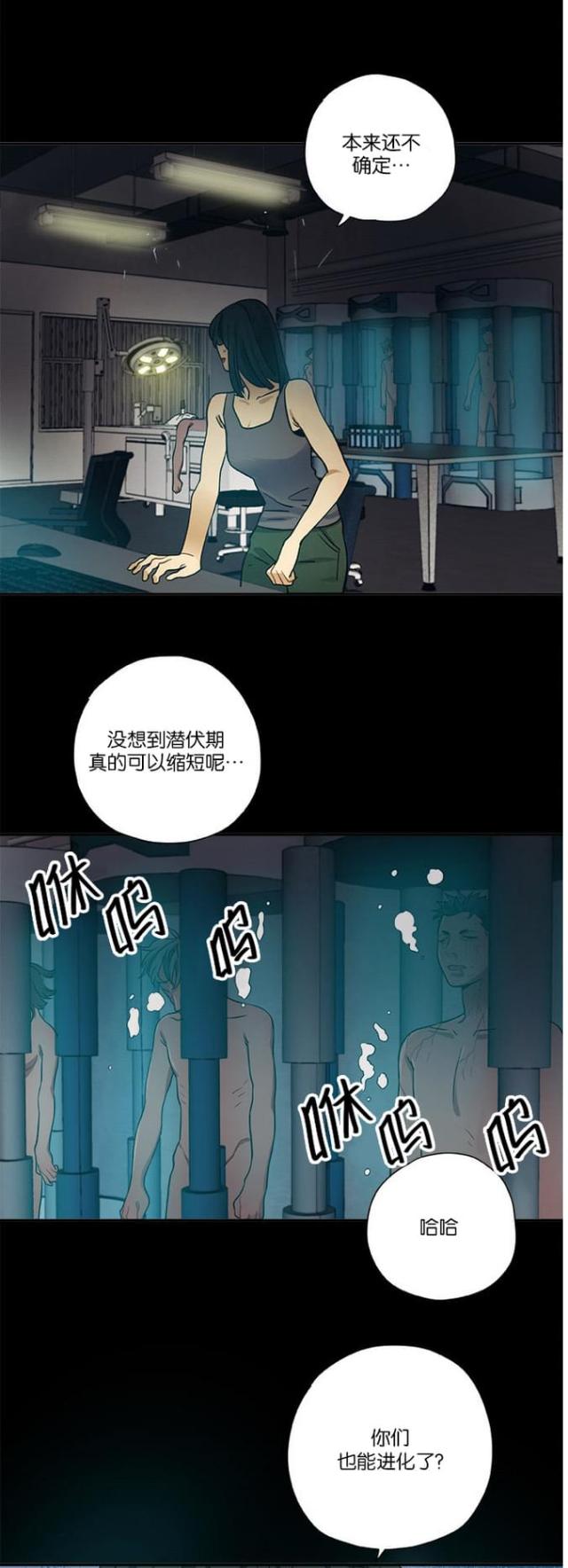 第17话6