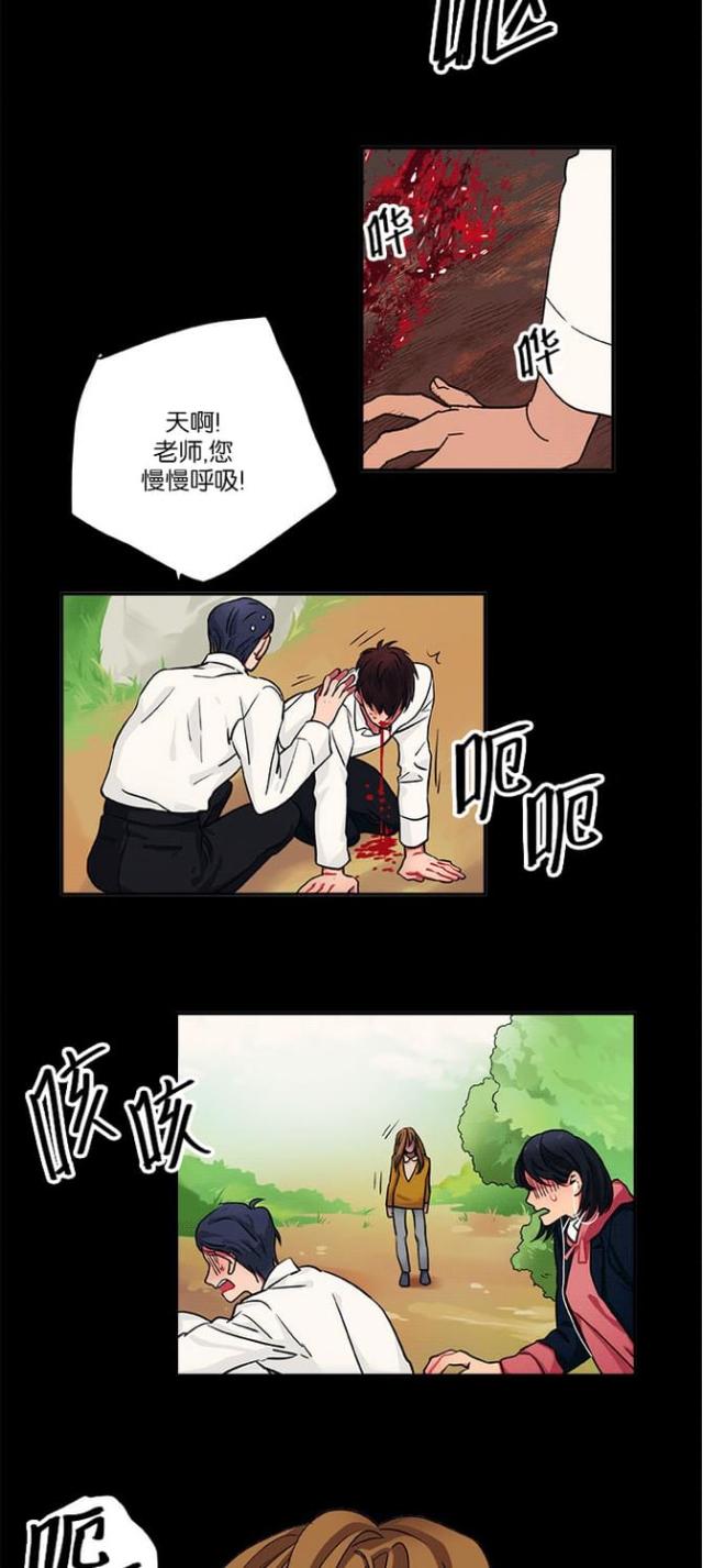 第18话2