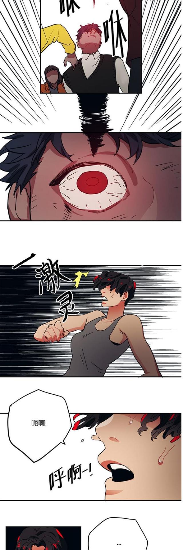 第93话11
