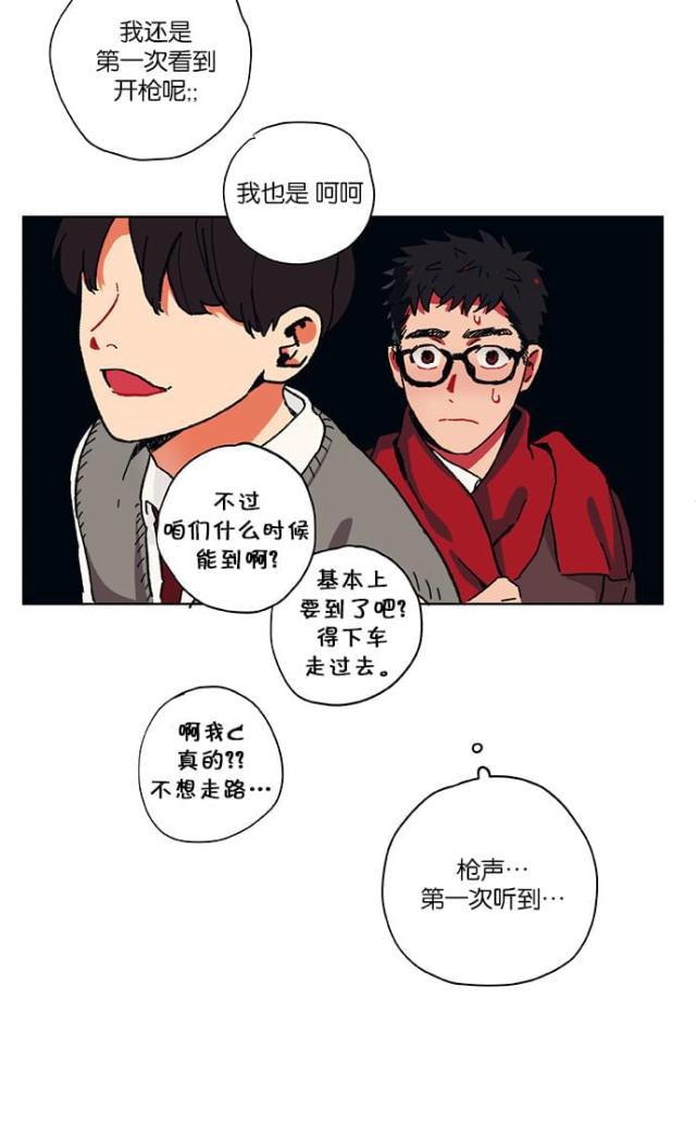 第2话7