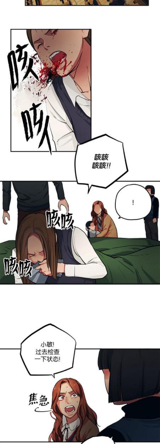 第86话3